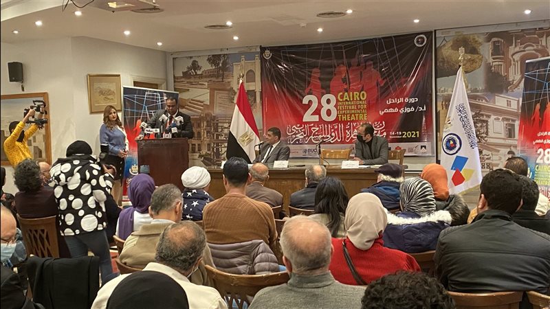 مؤتمر مهرجان القاهرة