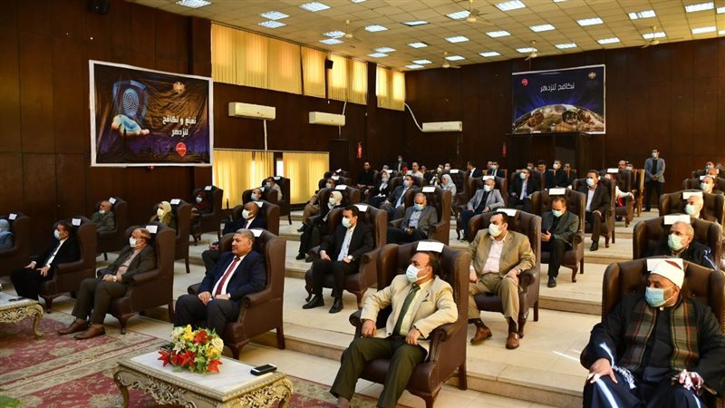 الاحتفال باليوم العالمي