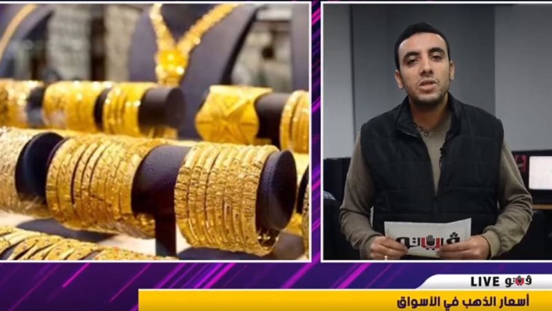 نشرة الإقتصاد
