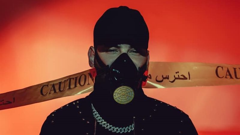 مسلم