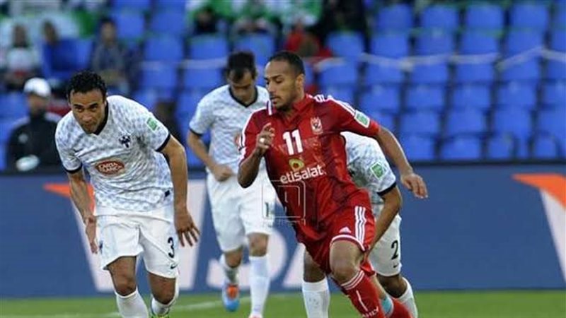 الأهلى أمام مونتيري