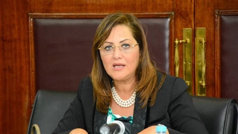 وزيرة التخطيط الدكتورة