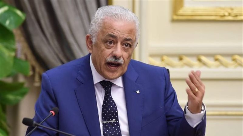 وزير التربية والتعليم