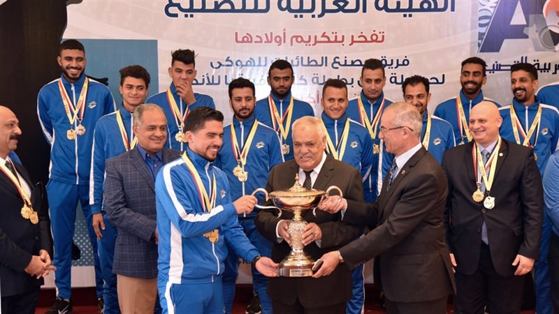  العربية للتصنيع