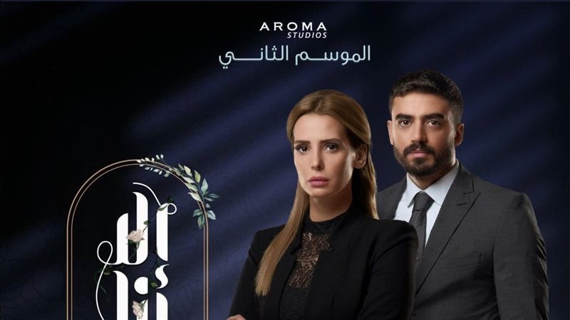 أبطال طعم الدنيا