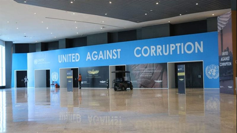 مؤتمر شرم الشيخ 