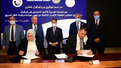 لسداد تعويضات ضحايا حوادث السيارات.. بروتوكول بين التأمين الإجباري وصندوق الحوادث المجهلة 