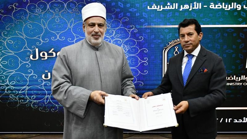  بروتوكول تعاون بين