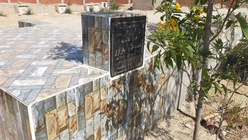 قبر الطفل المقتول