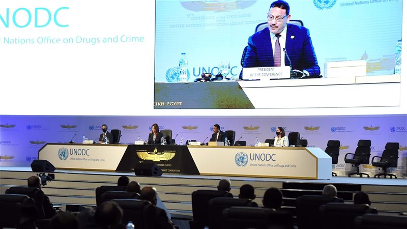 مؤتمر الدول في اتفاقية