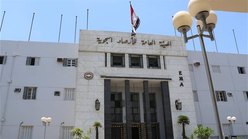 هيئة الأرصاد