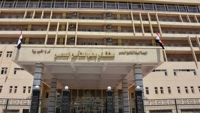 بنها للتأمين الصحي