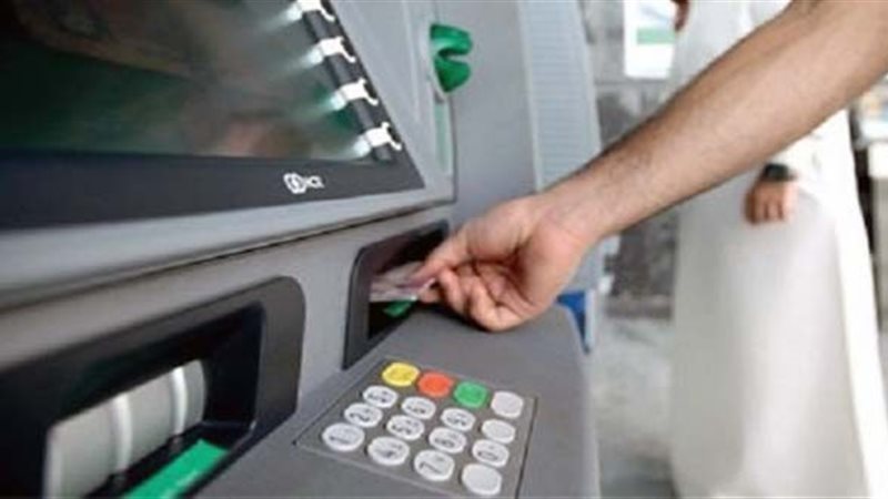 ماكينات الصرف الآلي