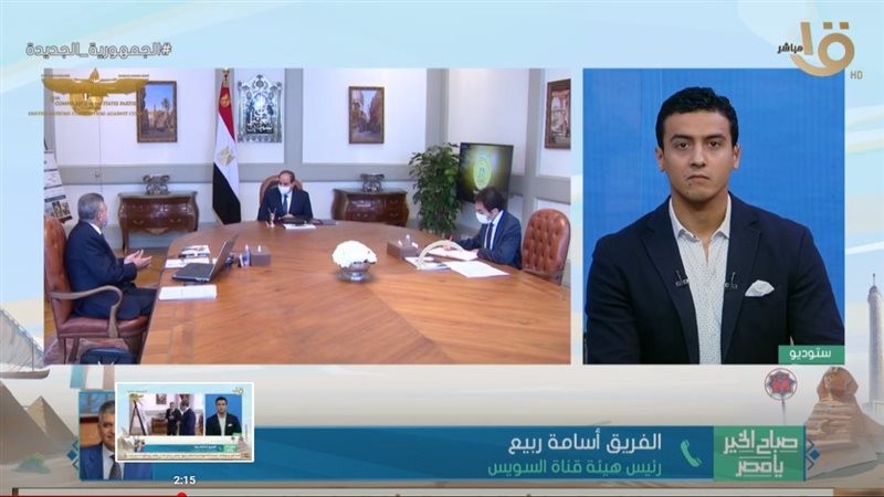  الفريق أسامة ربيع