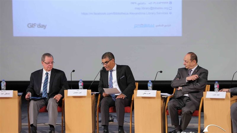 مؤتمر نظم المعلومات