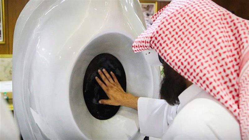 مبادرة الحجر الأسود
