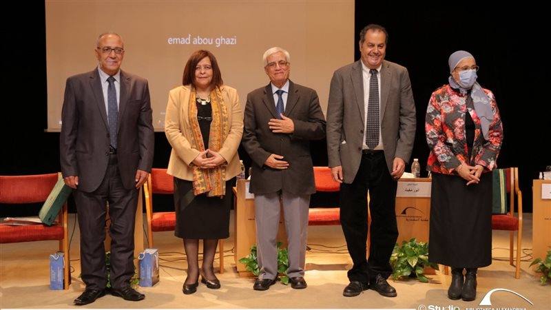 مكتبة الإسكندرية
