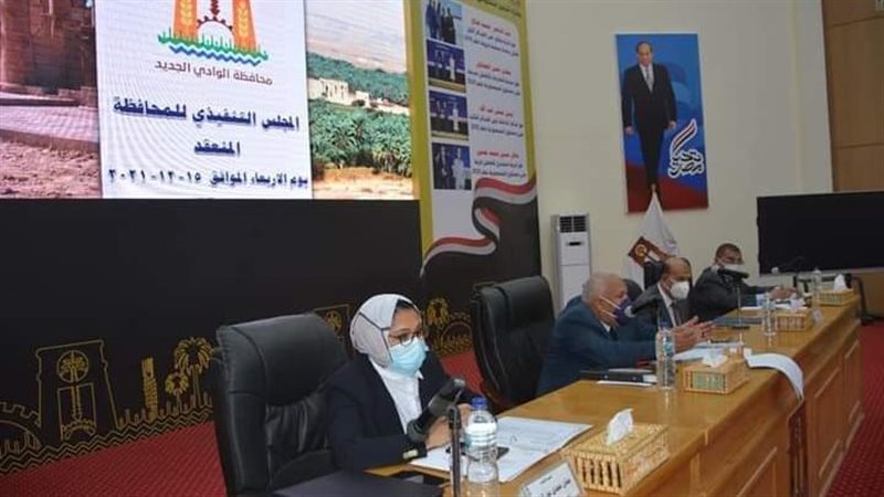  اجتماع المجلس التنفيذي