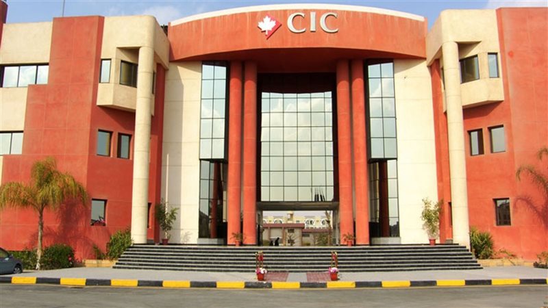 الجامعة الكندية