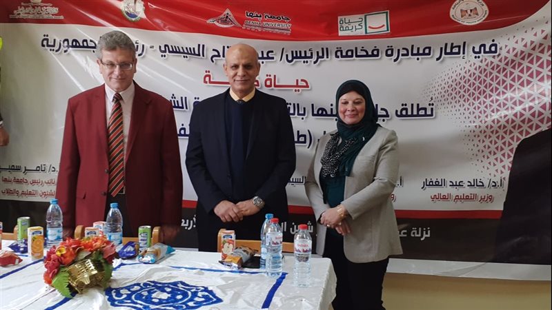 حياة كريمة بشبين