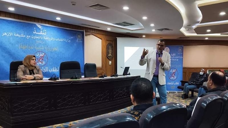 مرصد الأزهر يستقبل