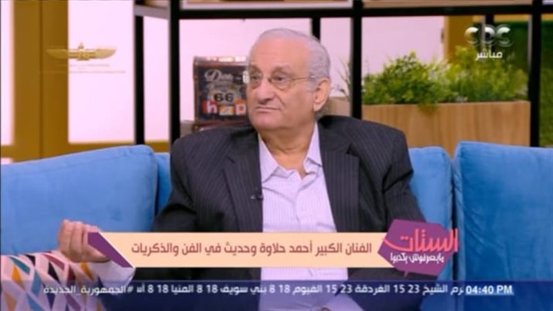الفنان أحمد حلاوة
