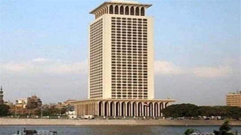 وزارة الخارجية 