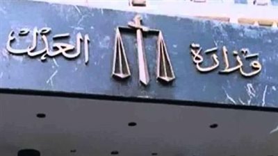 إحالة 3 مسؤولين بـ المصرية للحوم والدواجن والتوريدات الغذائية للتأديبية