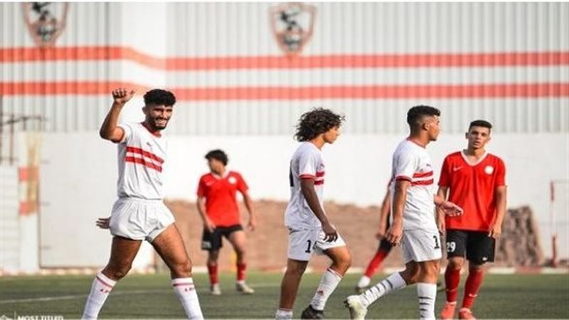 ناشئين الزمالك 
