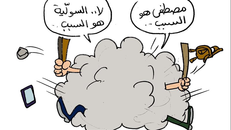 سبب هزيمة منتخب مصر