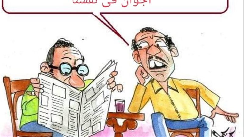 هزيمة المنتخب