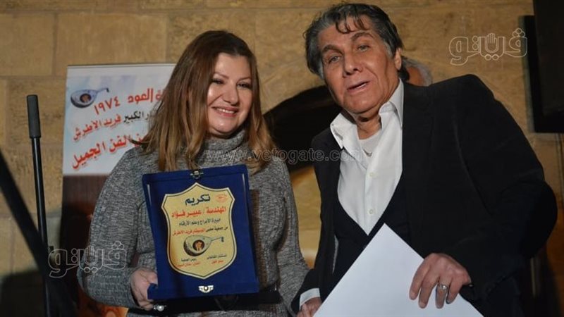 تكريم خبيرة الأبراج