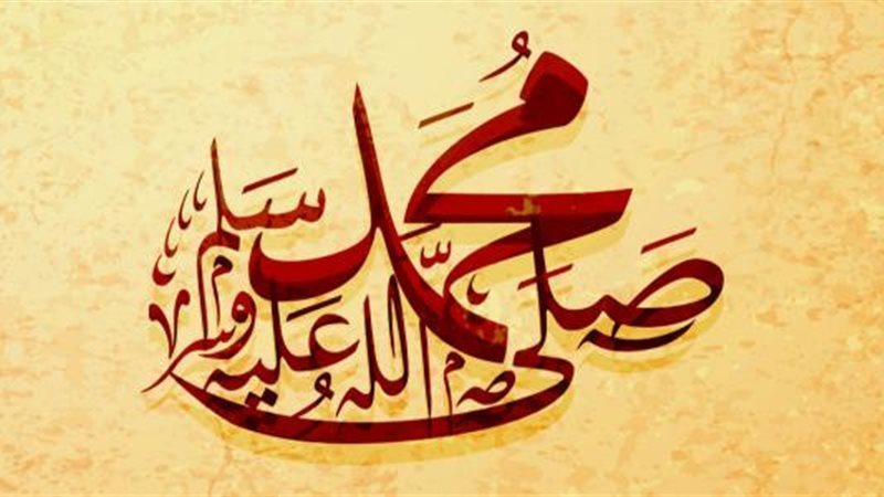 سيدنا محمد صلى الله