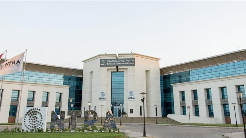 تنظيم الاتصالات