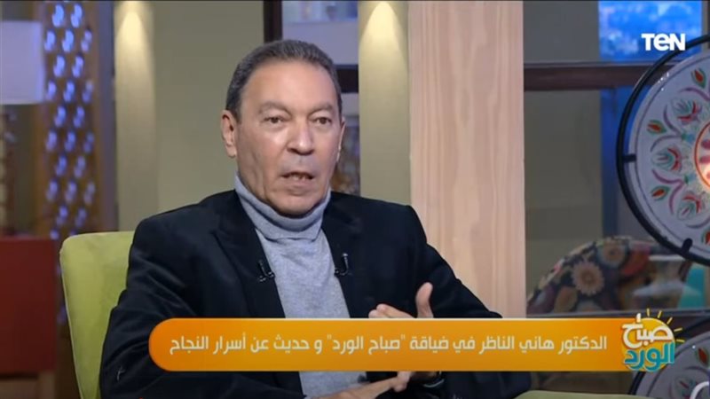 هانى الناظر 