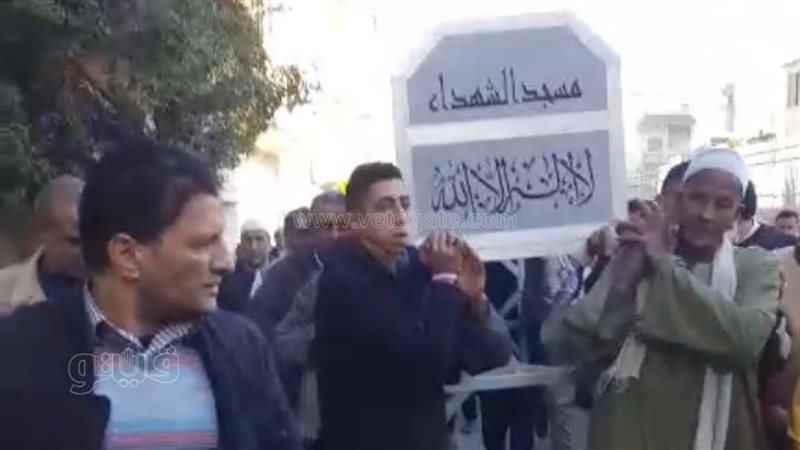 الجنازة