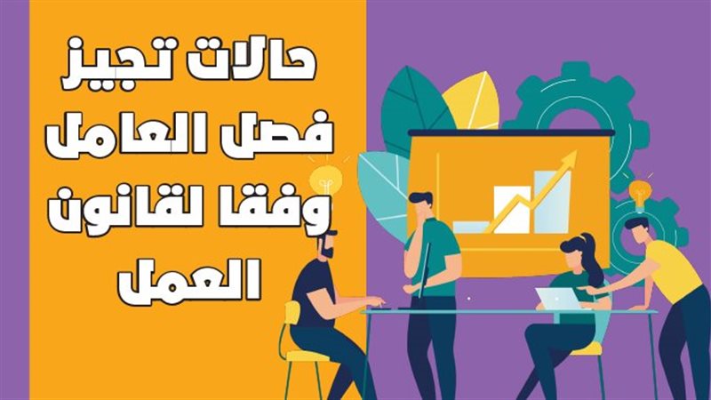 فيتو