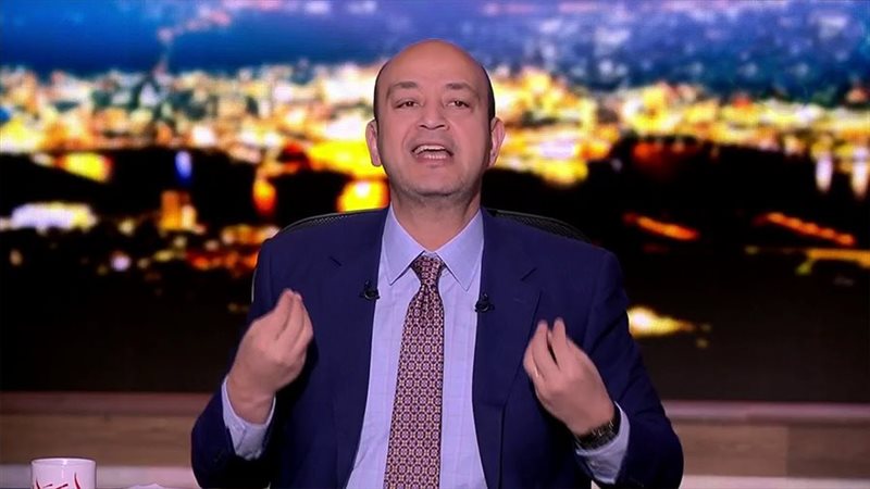 الإعلامي عمرو أديب