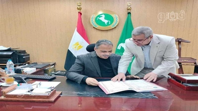 محافظ الشرقية،فيتو