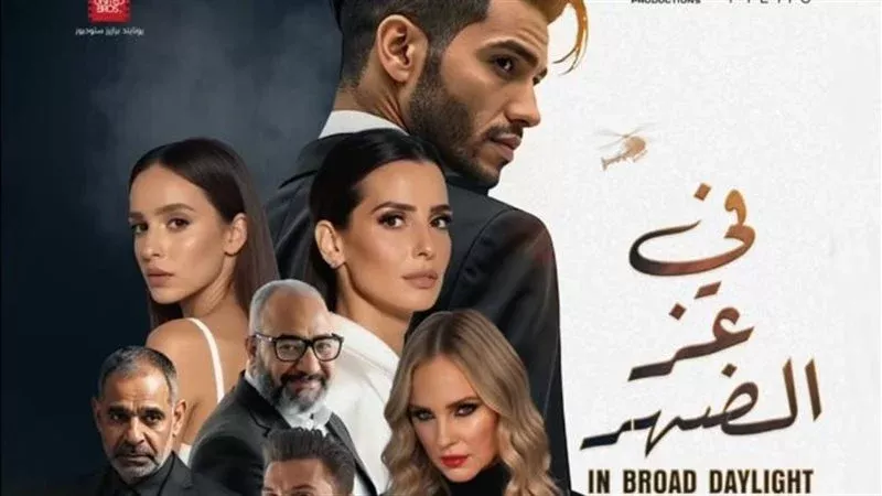في عز الظهر، فيتو
