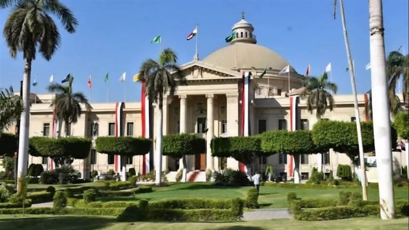 جامعة القاهرة، فيتو