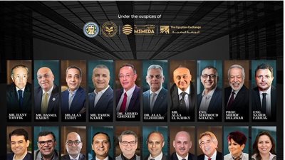 انطلاق مؤتمر 