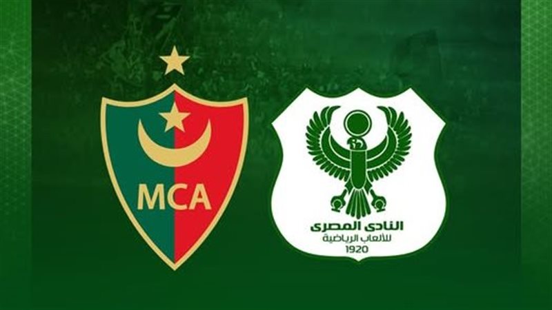 المصري البورسعيدي