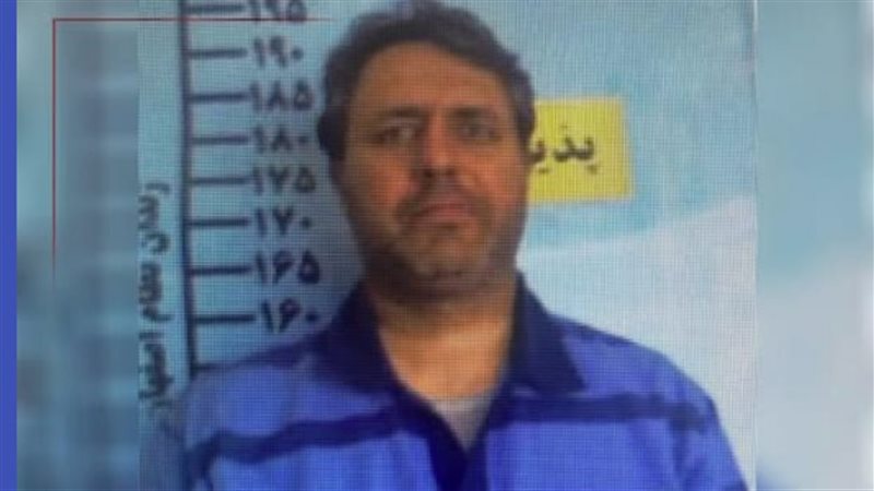 إيران تعدم الجاسوس