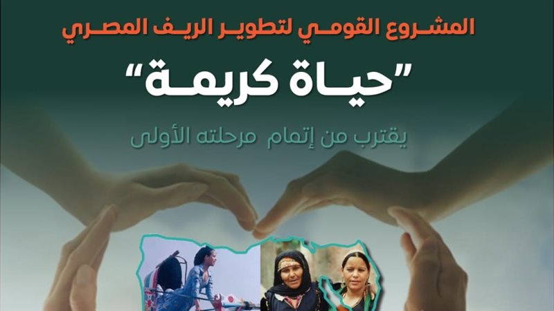 مطالب بتعميم مبادرة