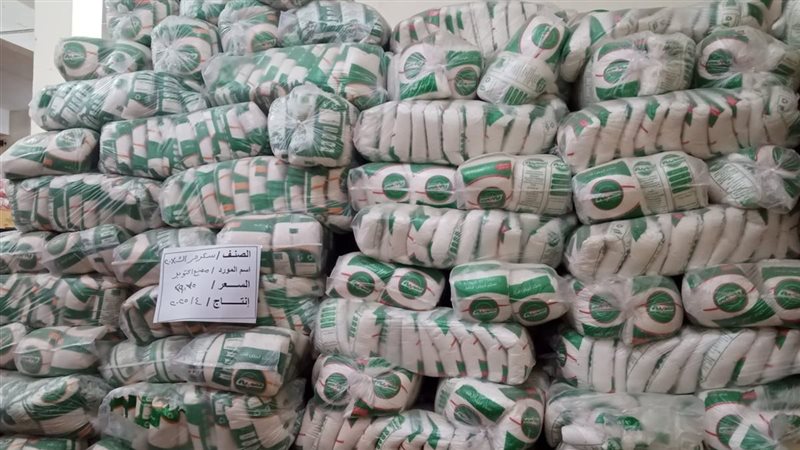 السكر التمويني، فيتو