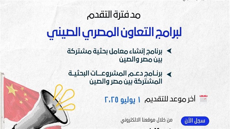 التعليم العالي والبحث