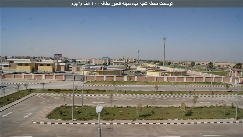 مشروعات الاسكان،