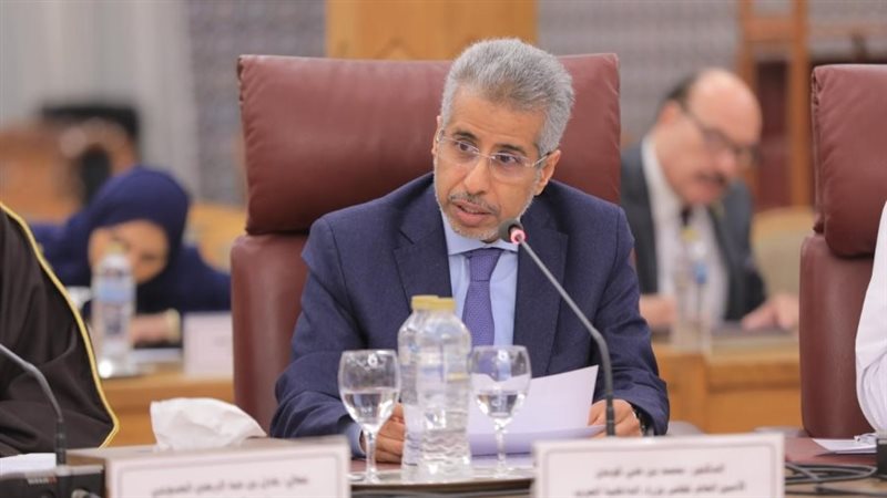 المؤتمر العربي العشرين