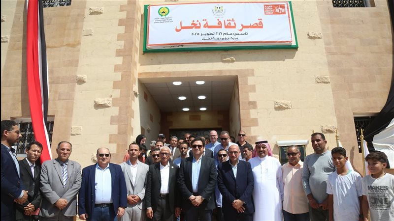 وزير الثقافة يفتتح